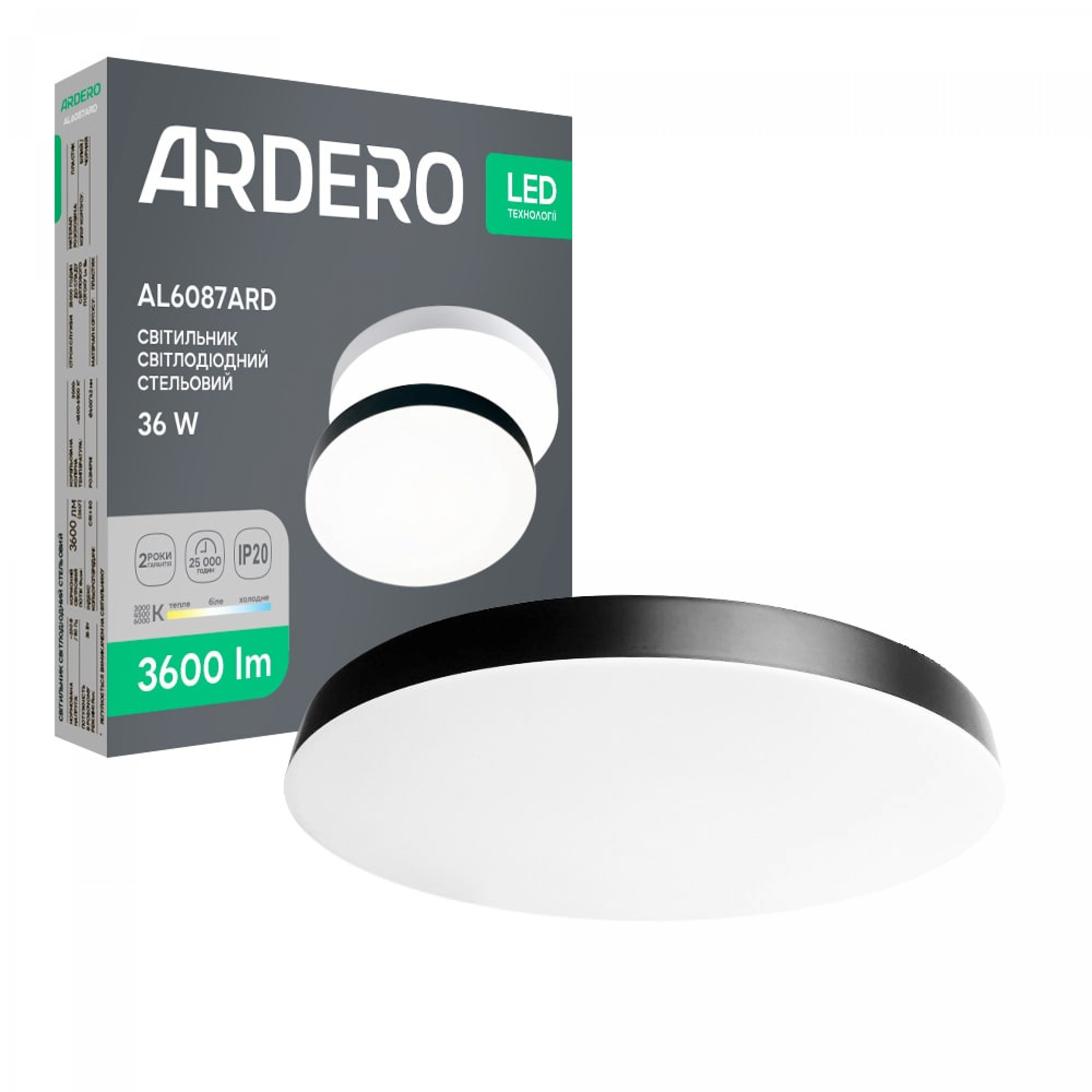Світлодіодний накладний світильник Ardero AL6087ARD TREND 36Вт чорний