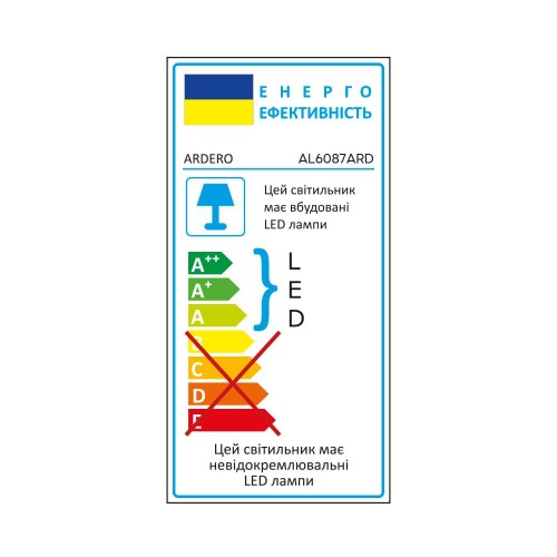 Світлодіодний накладний світильник Ardero AL6087ARD TREND 48Вт чорний