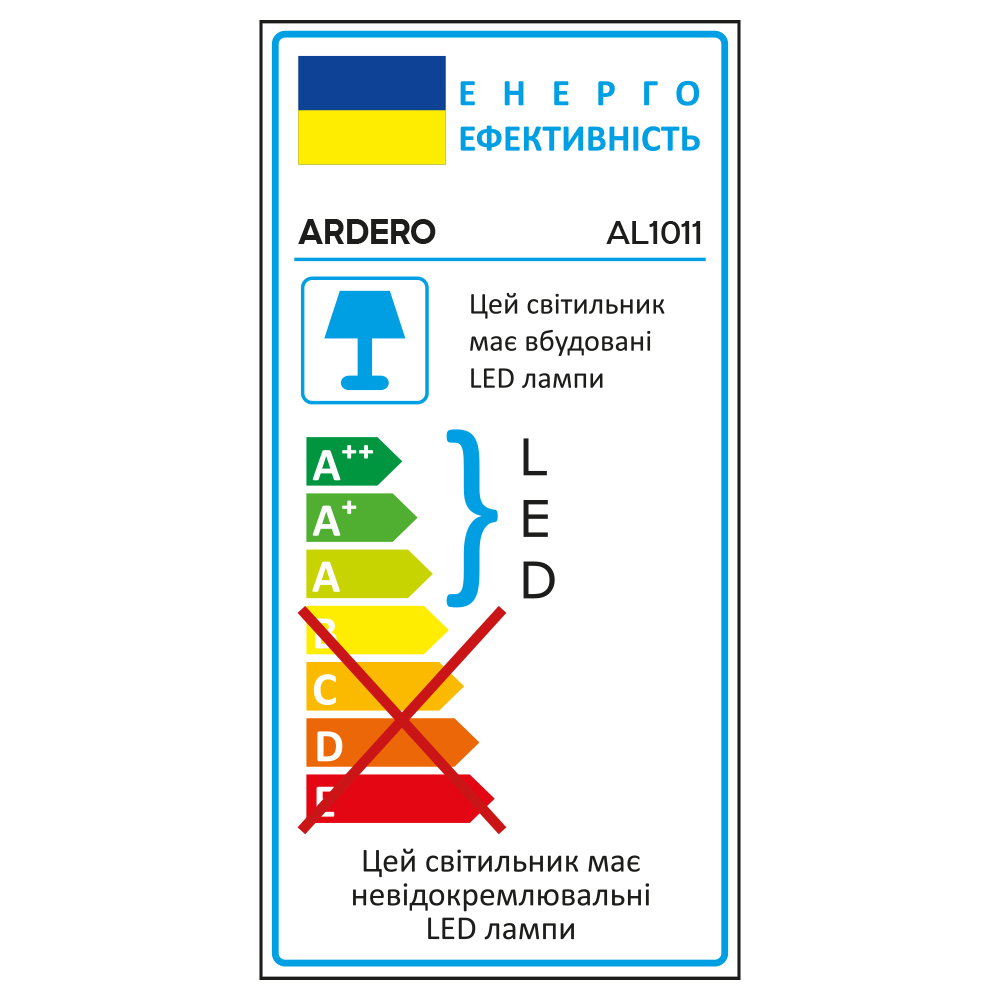 Світлодіодний світильник Ardero AL1011 200Вт 6500K чорний