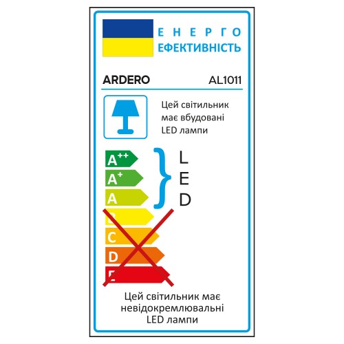 Промисловий світлодіодний світильник Ardero AL1011 200 Вт 6500K