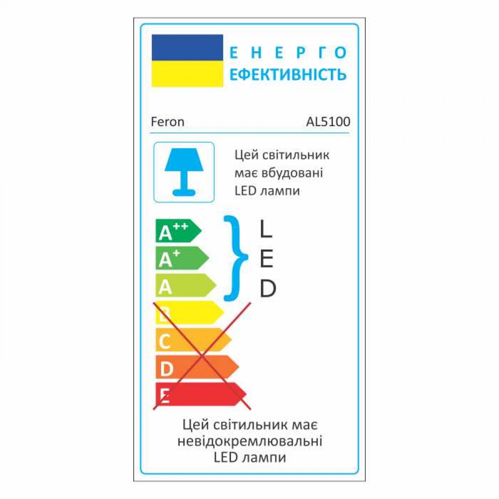 Светодиодный светильник Feron AL5100 EOS 60Вт