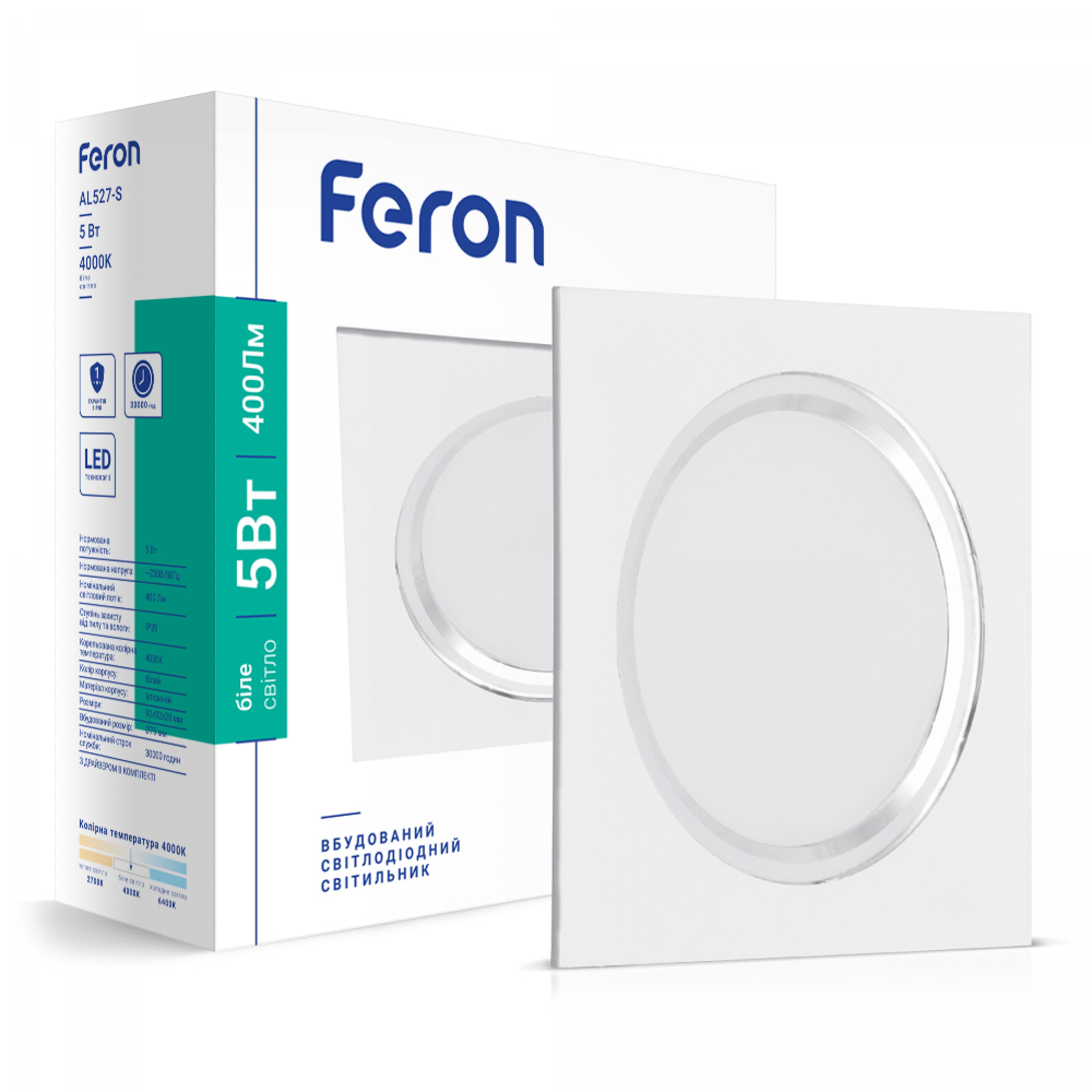 Світлодіодний світильник Feron AL527-S 5Вт 4000K