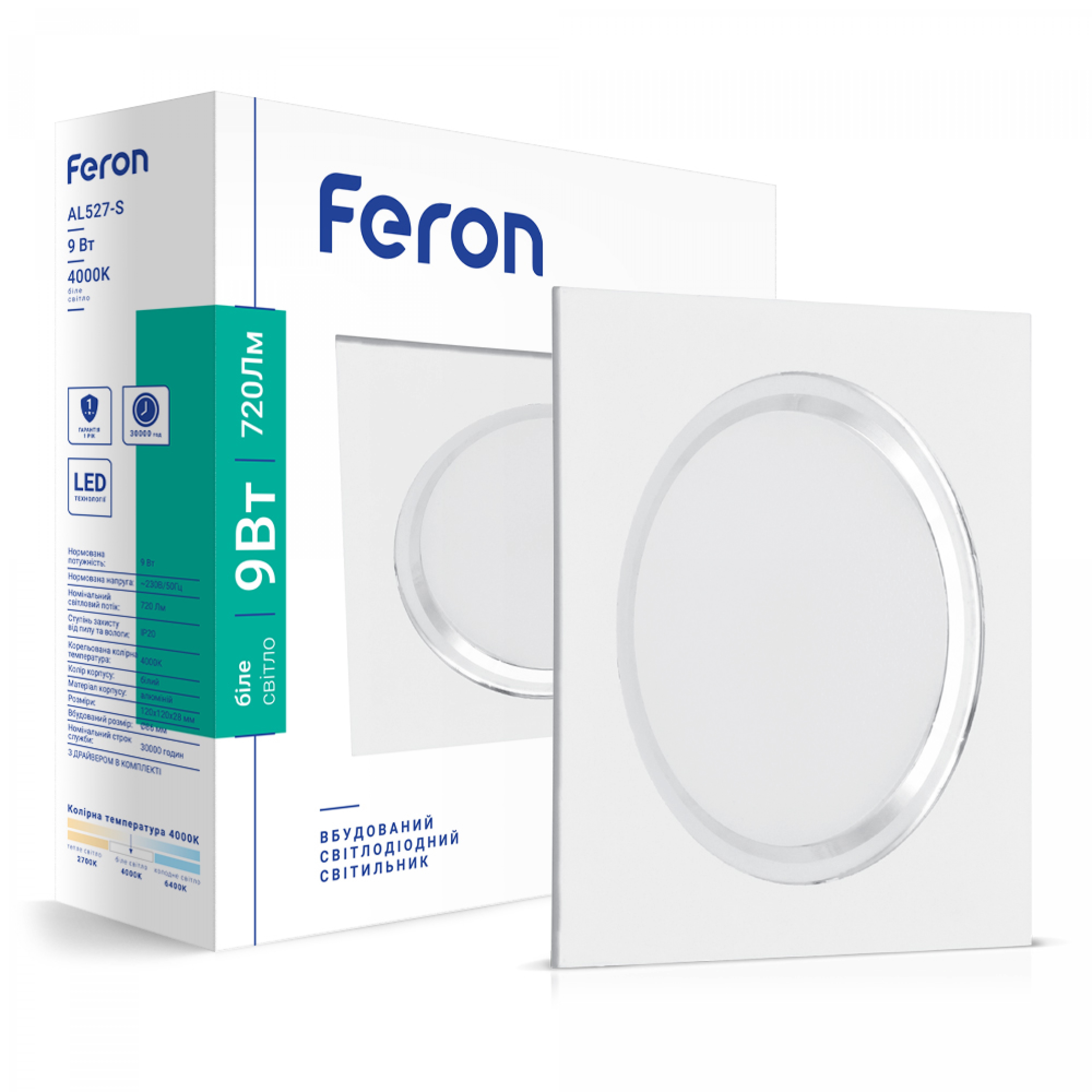 Світлодіодний світильник Feron AL527-S 9Вт 4000K