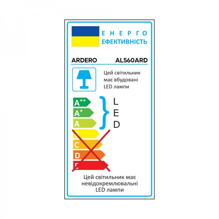 Світлодіодний накладний світильник Ardero AL560ARD 22Вт 5000K білий