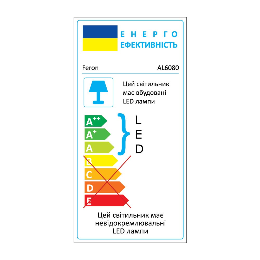 Світлодіодна накладна люстра Feron AL6080 SQUARE 70Вт білий