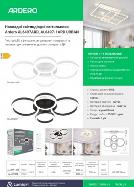 Ardero AL6497ARD AL6476-1ARD URBAN 