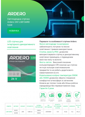 Ardero LS813ARD