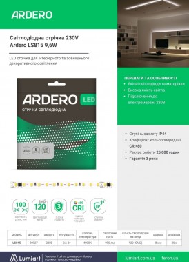 Ardero  LS815