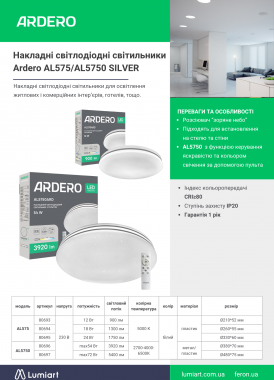 Ardero AL575ARD AL5750ARD SILVER