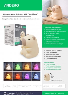 Ardero SNL-C02ARD