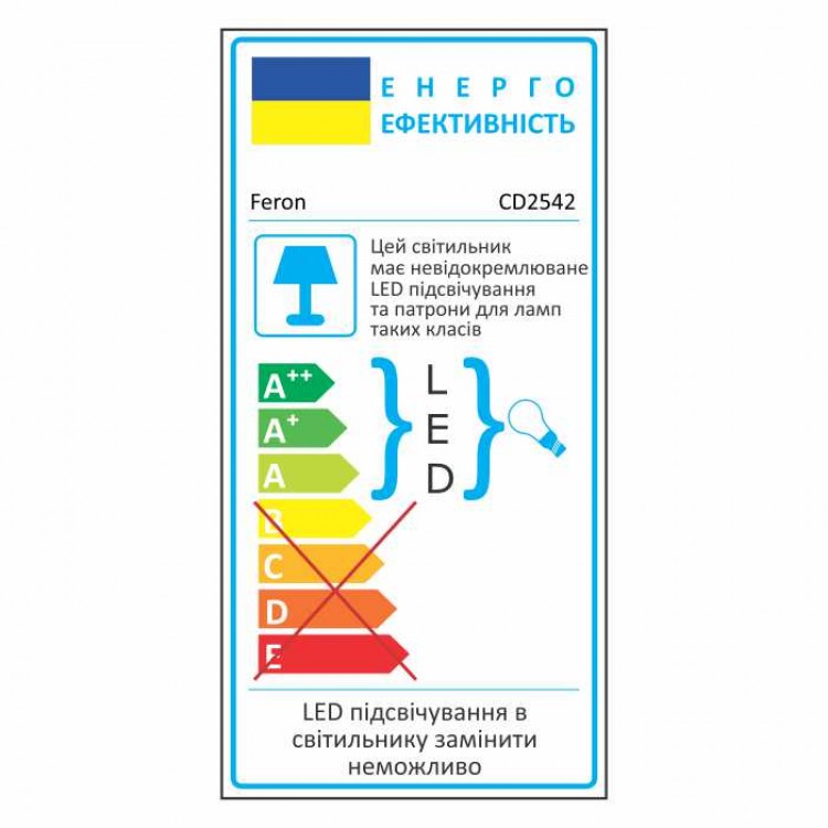 Вбудований світильник Feron CD2542 під лампу прозорий