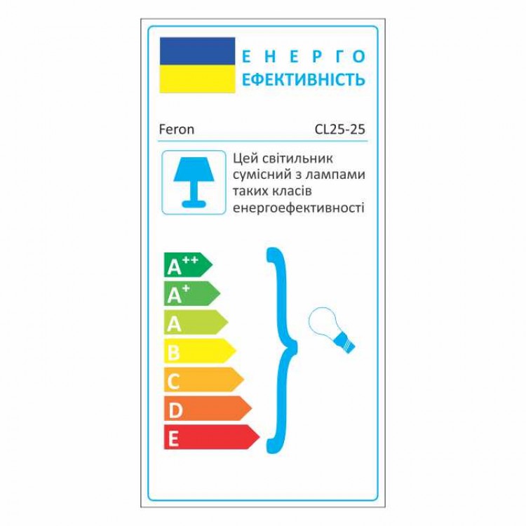 Вулична гірлянда Белт-лайт CL25-25 чорний