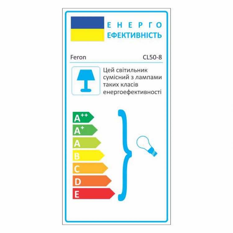 Вулична гірлянда Белт-лайт CL50-8 білий
