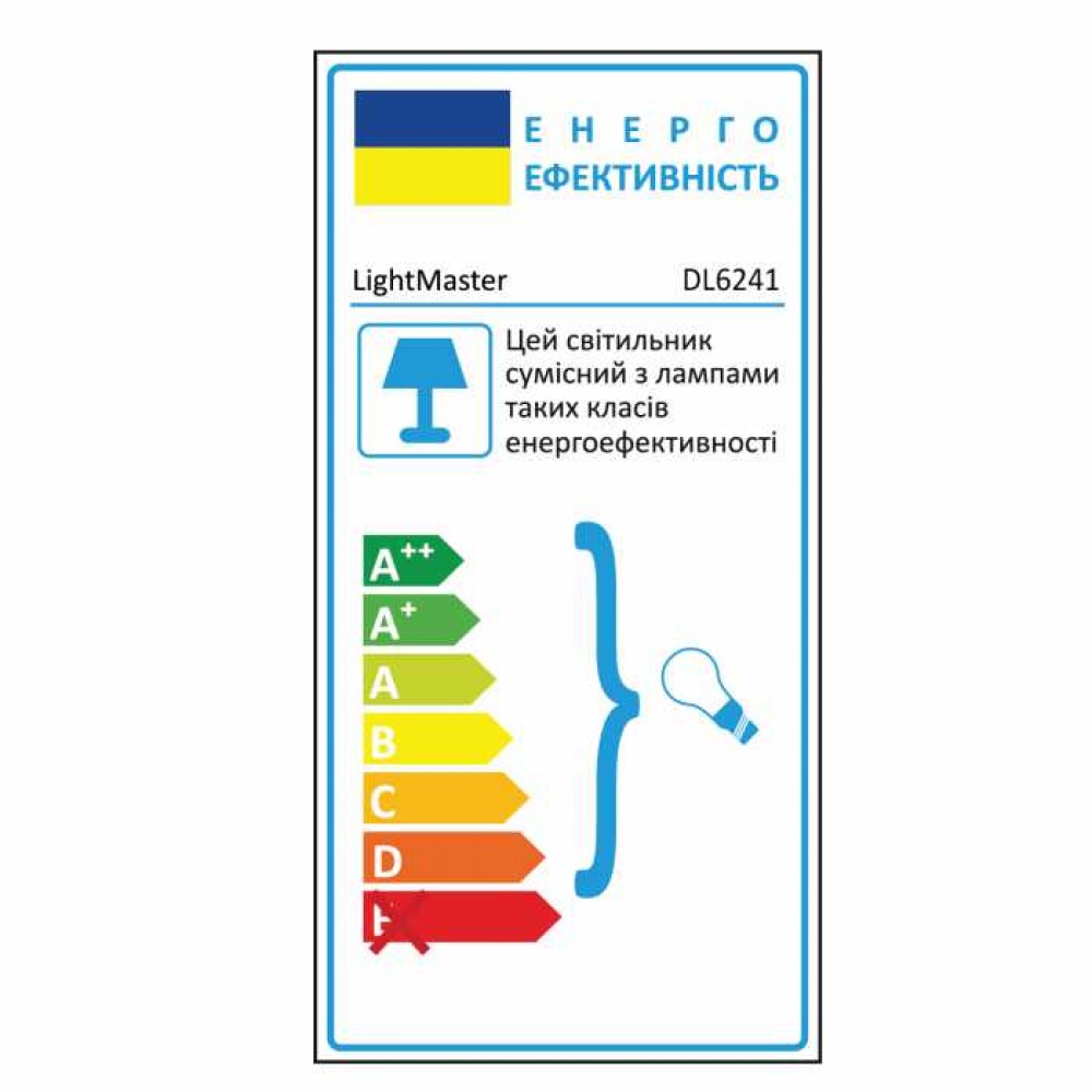 Встроенный светильник Feron DL6241 под лампу белый