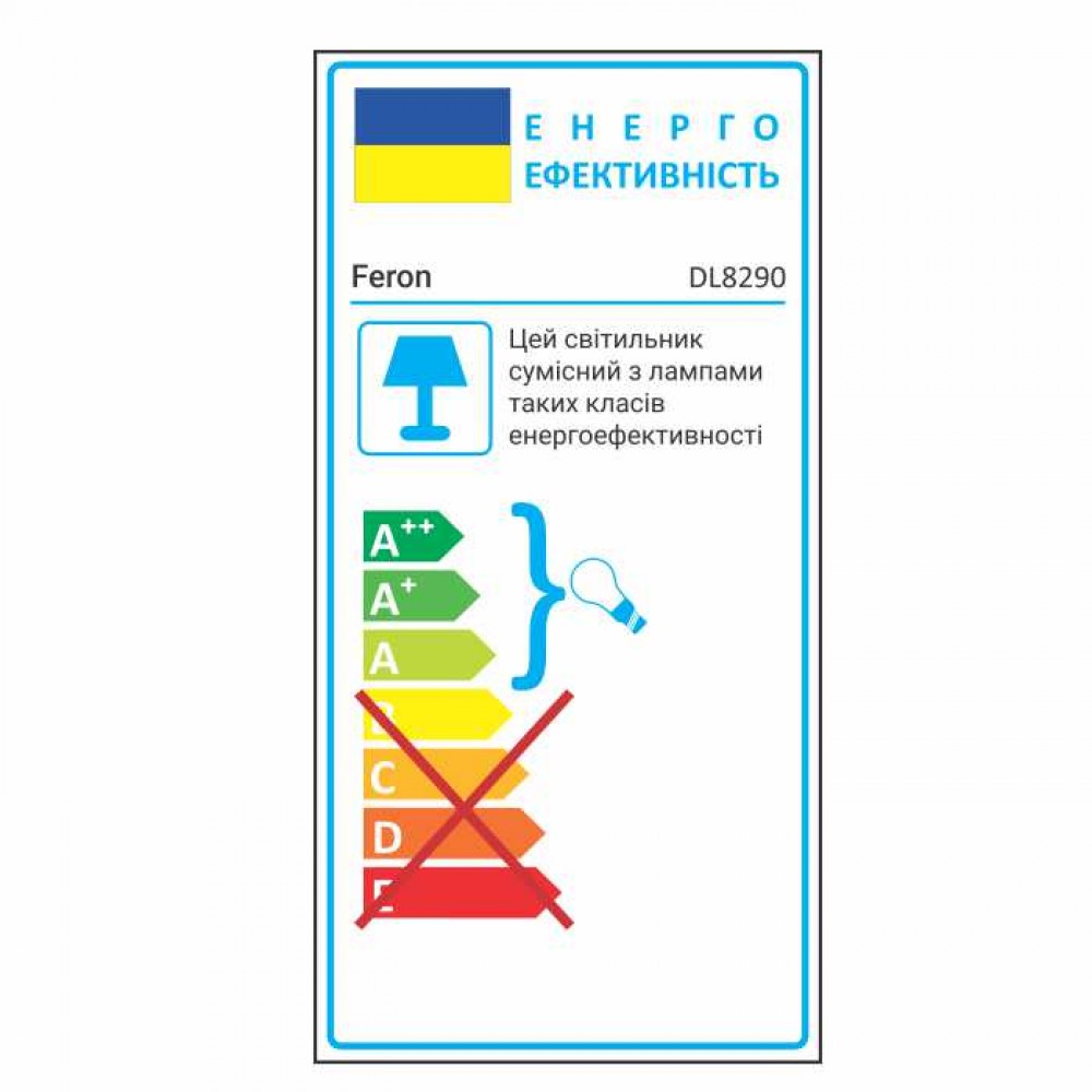Встроенный светильник Feron DL8290 под лампу белый
