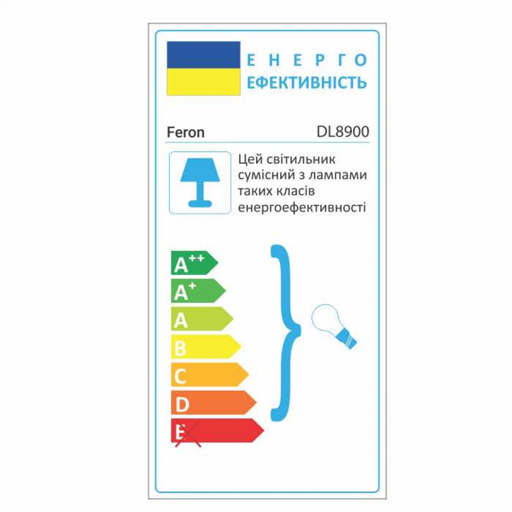 Встроенный светильник Feron DL8900 под лампу белый