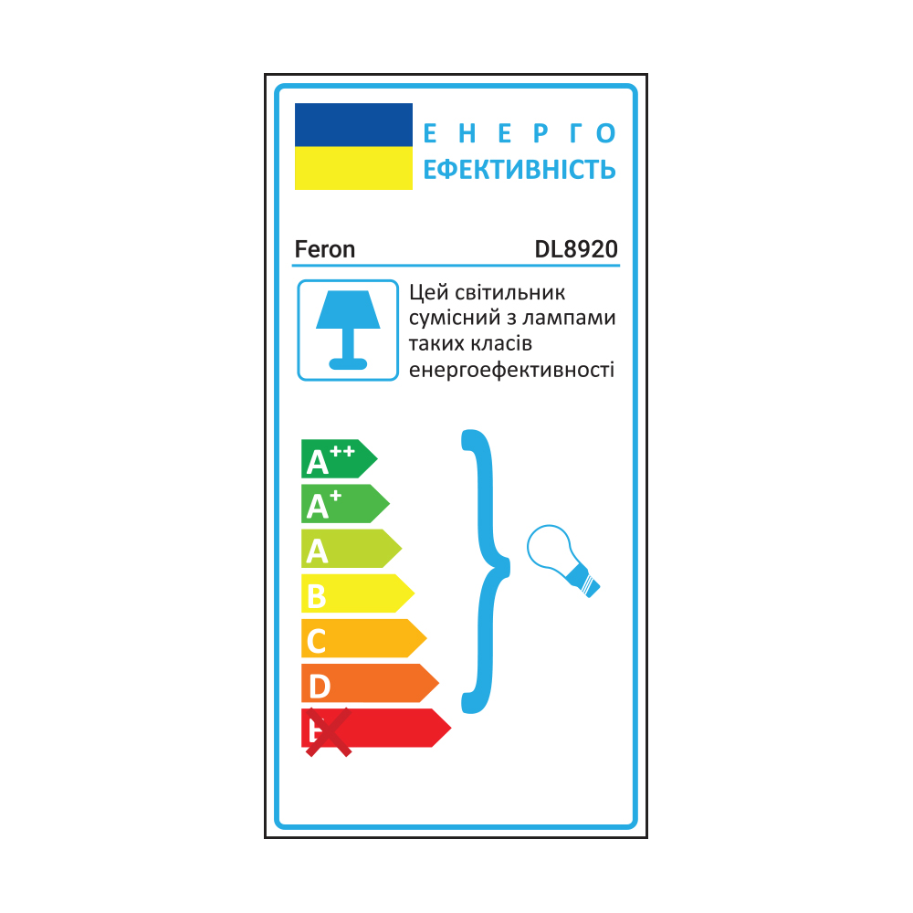 Встроенный светильник Feron DL8920 под лампу черный