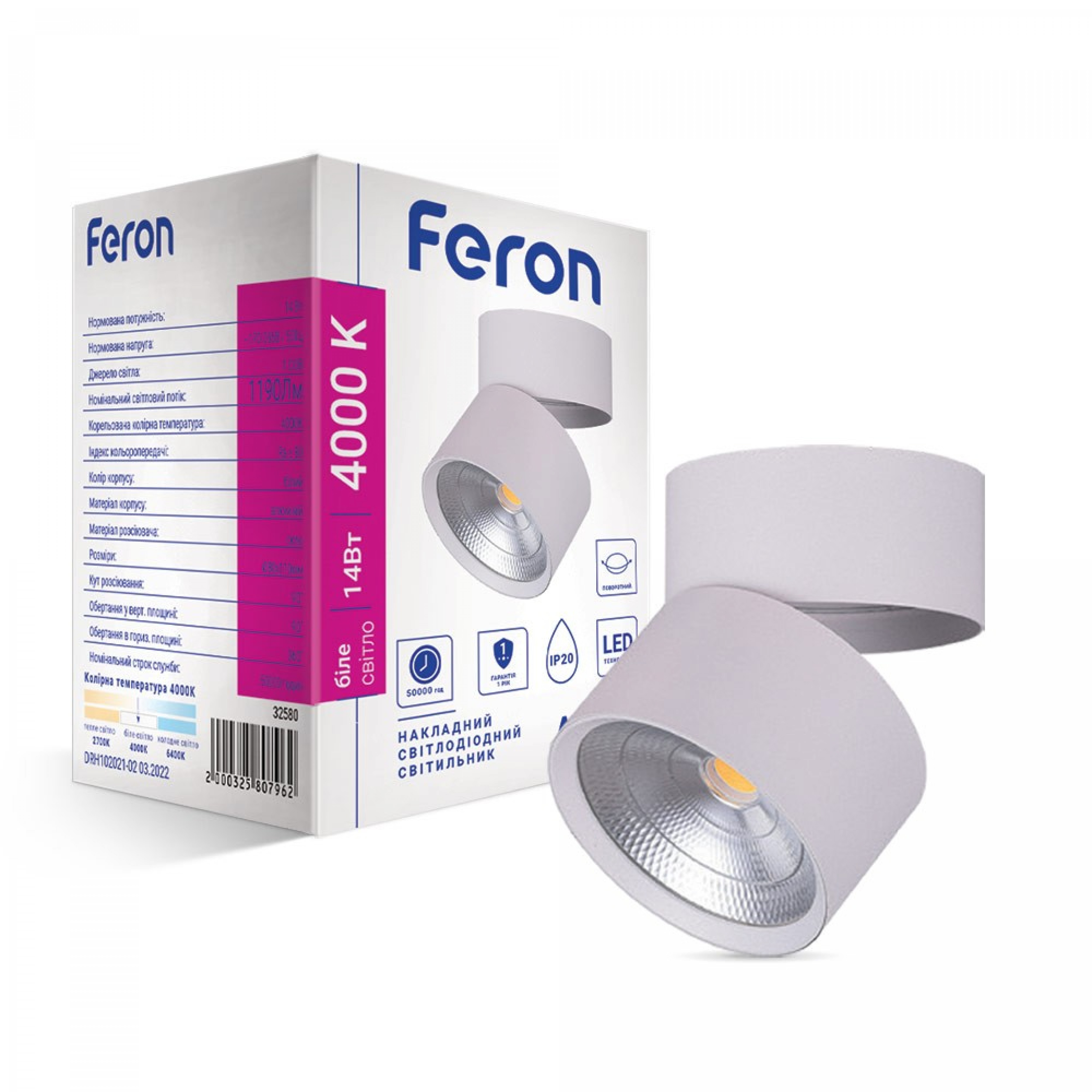 Светодиодный накладной светильник Feron AL541 14Вт 4000K белый