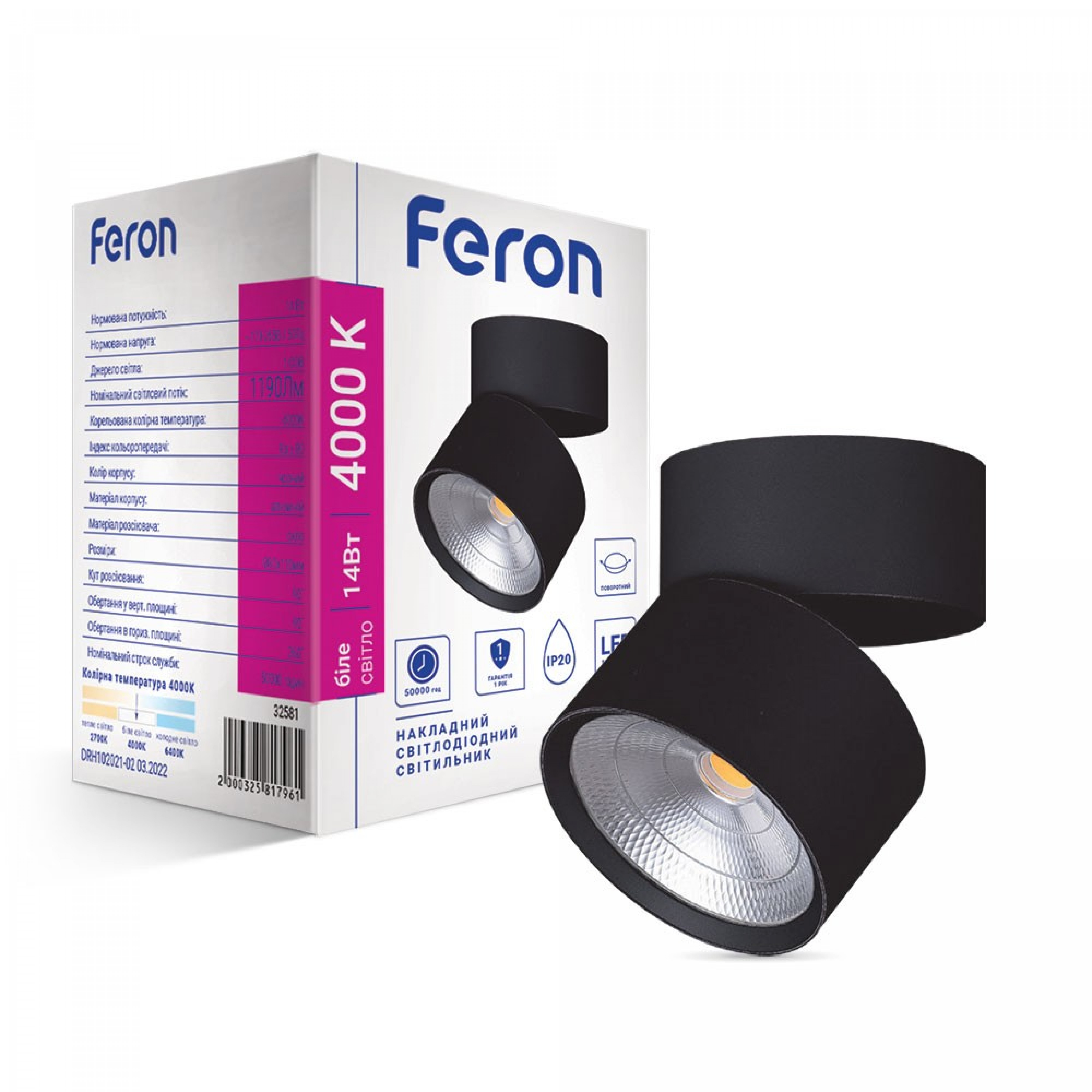 Светодиодный накладной светильник Feron AL541 14Вт 4000K черный