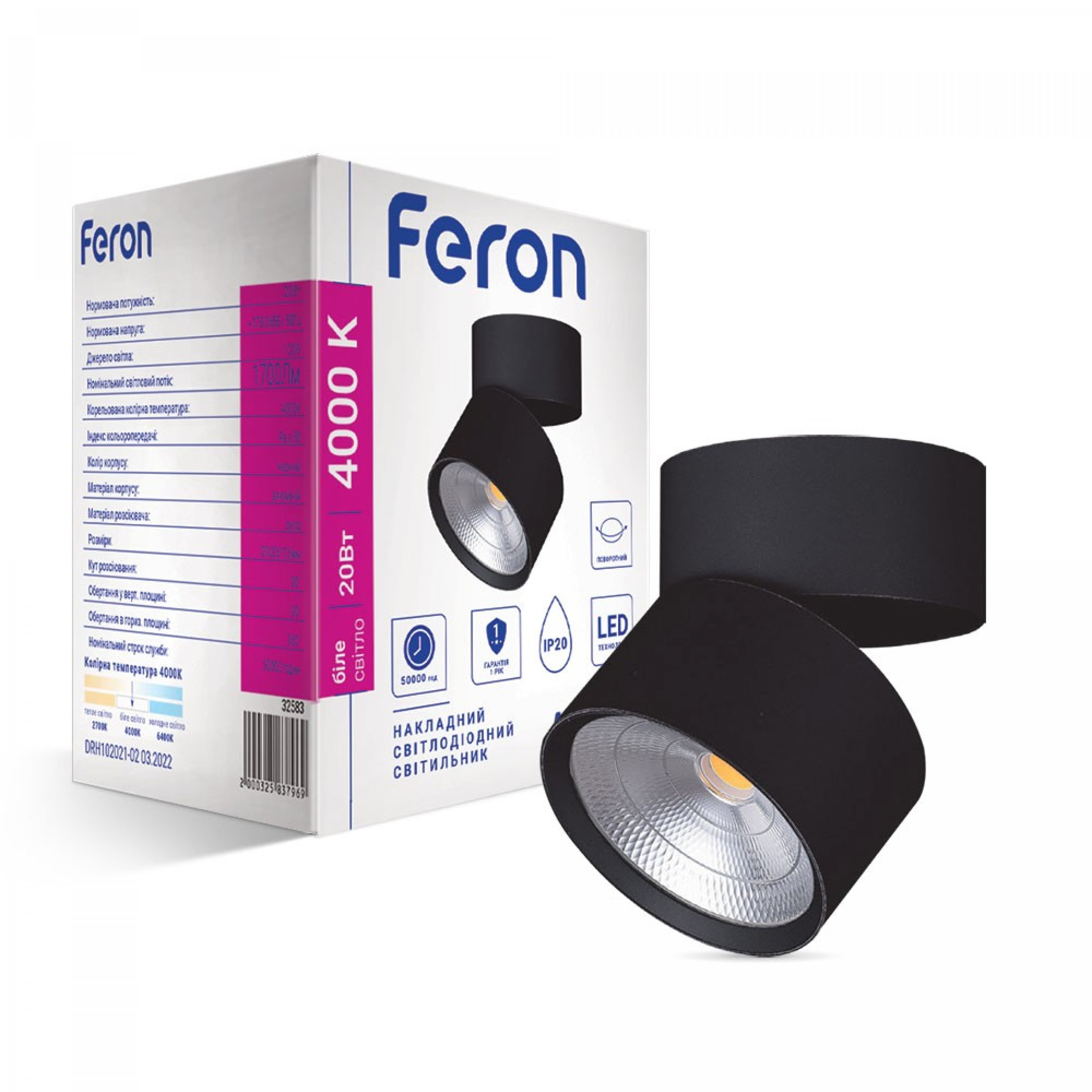 Светодиодный накладной светильник Feron AL541 20Вт 4000K черный