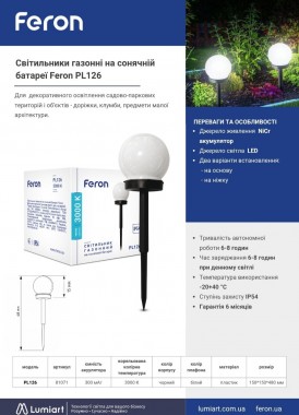 Feron PL126