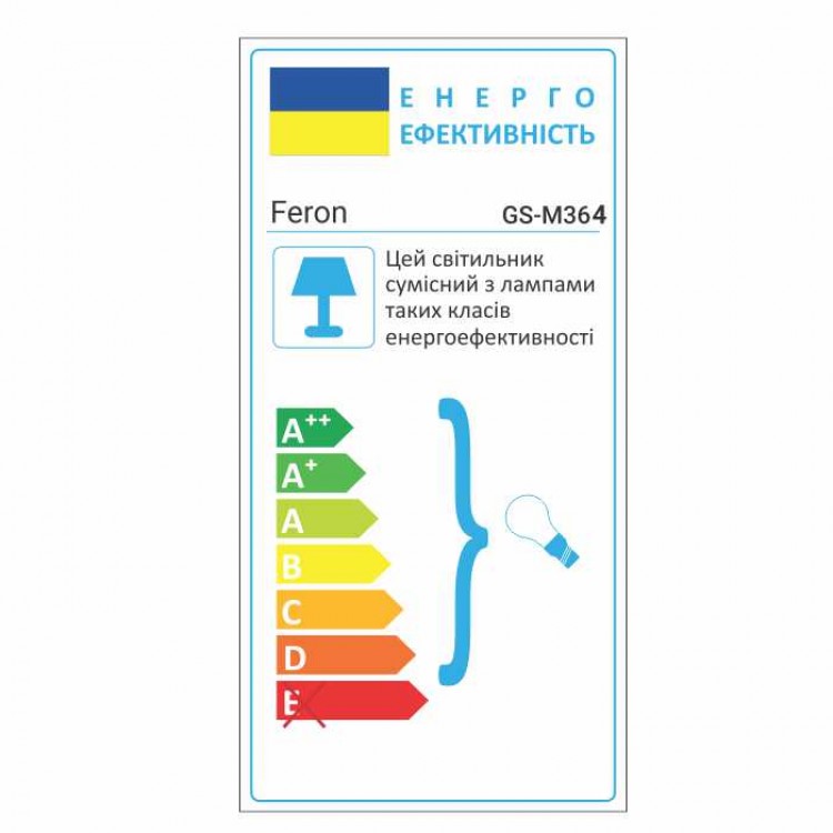 Вбудований світильник Feron GS-M364 під лампу чорний
