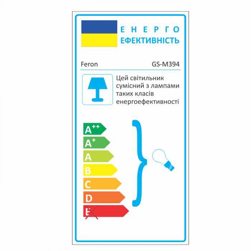Вбудований світильник Feron GS-M394 під лампу срібло