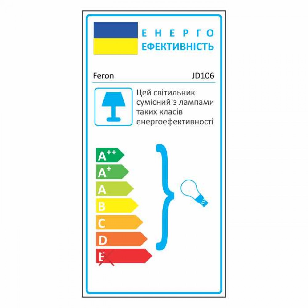 Встроенный светильник Feron JD106 под лампу прозрачный