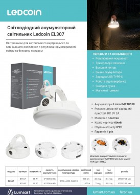 Ledcoin EL307