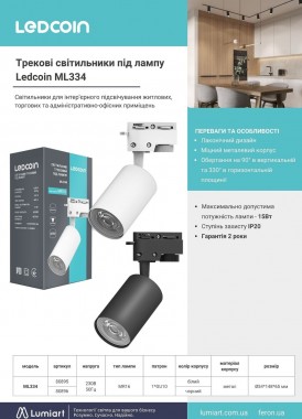 Ledcoin ML334
