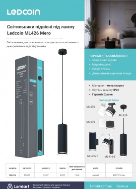 Ledcoin ML426 Mero