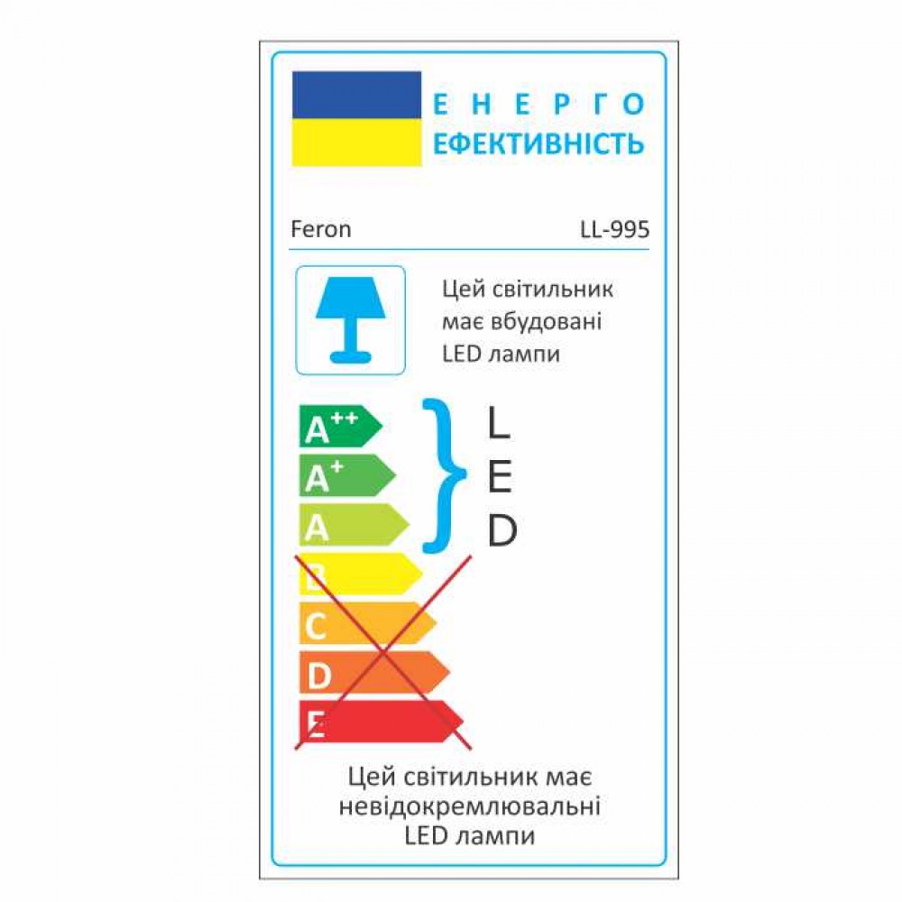 Светодиодный прожектор Feron LL-995 50Вт 6400K черный