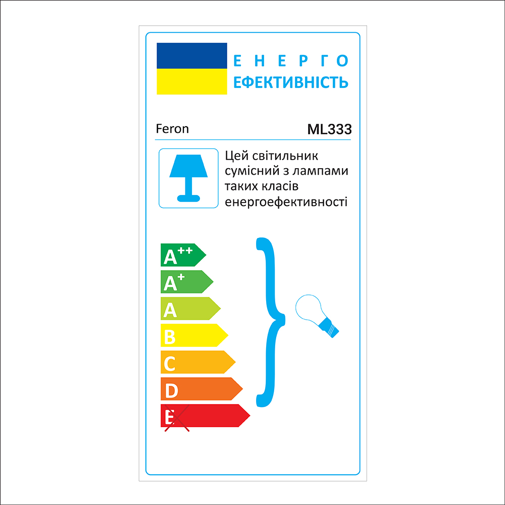 Трековый светильник Feron ML333 под лампу хром