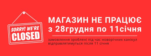 График роботы в новогодние праздники 2026