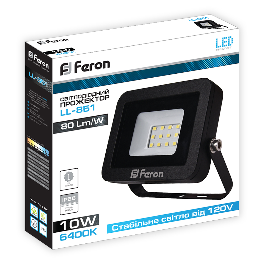 Светодиодный прожектор Feron LL-851 10Вт 6400K черный