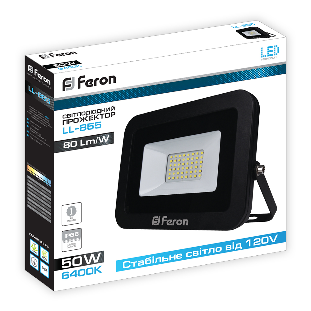 Светодиодный прожектор Feron LL-855 50Вт 6400K черный