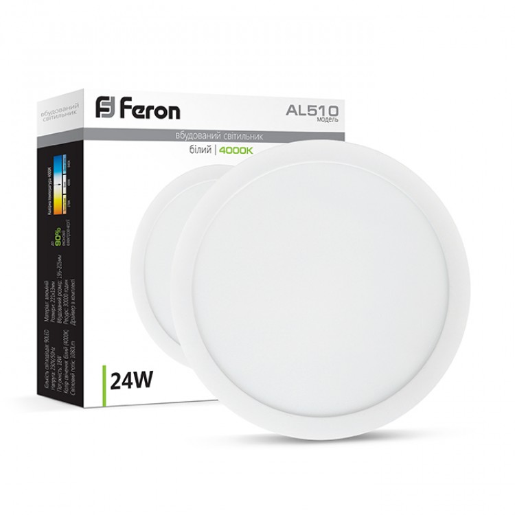Светодиодный светильник Feron AL510 24Вт 4000K белый