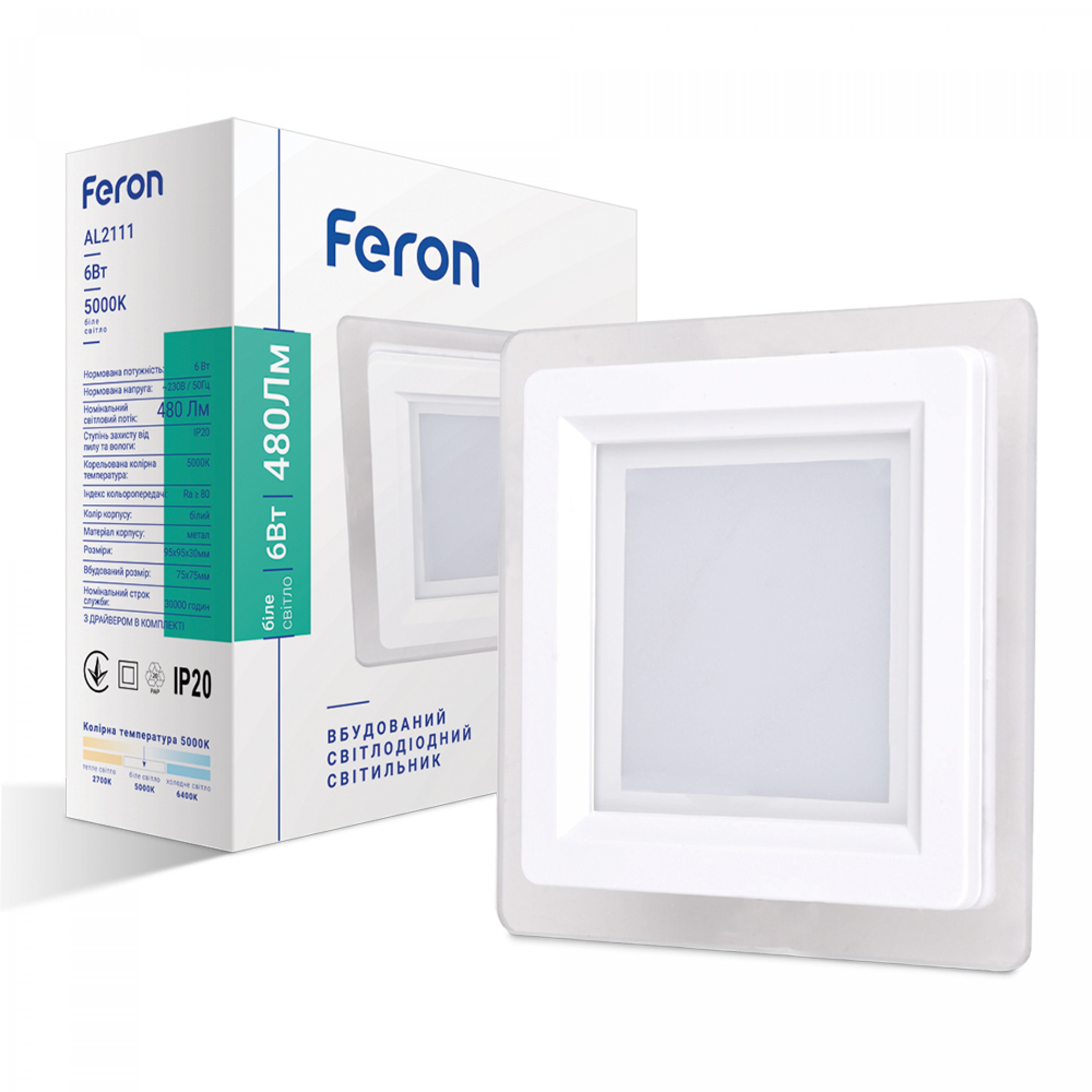 Світлодіодний світильник Feron AL2111 6Вт білий