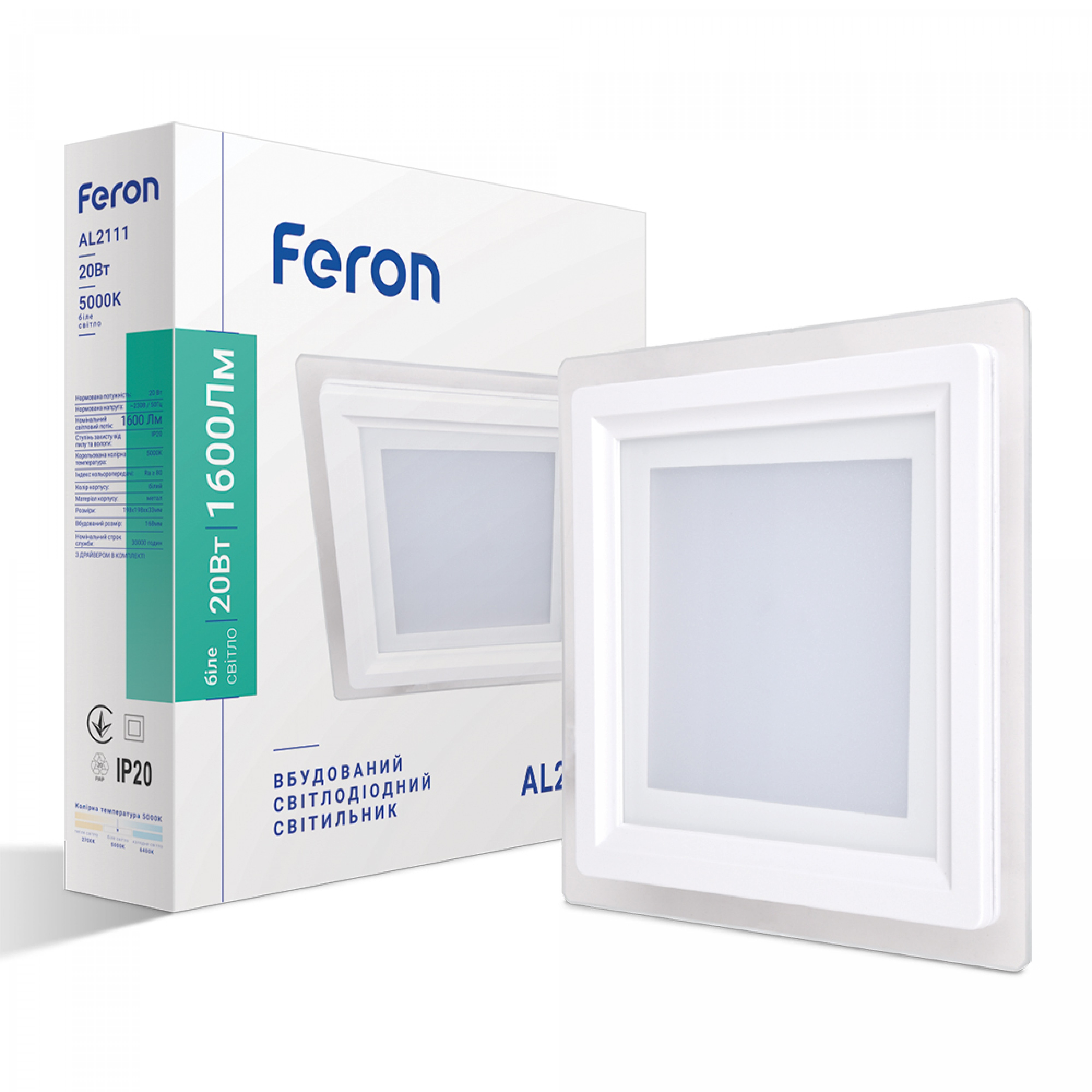 Світлодіодний світильник Feron AL2111 20Вт 5000K білий