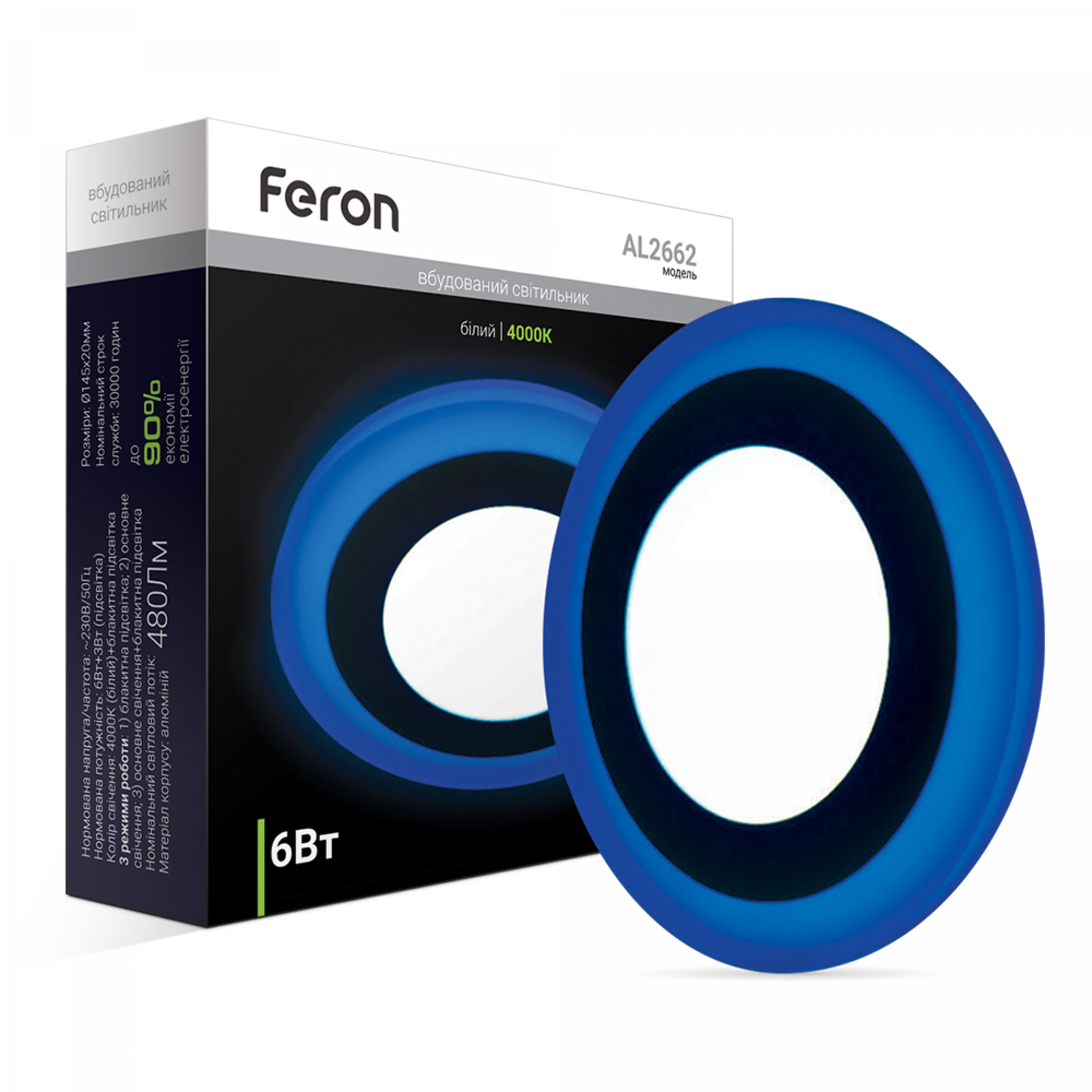 Світлодіодний світильник Feron AL2662 6Вт з підсвіткою