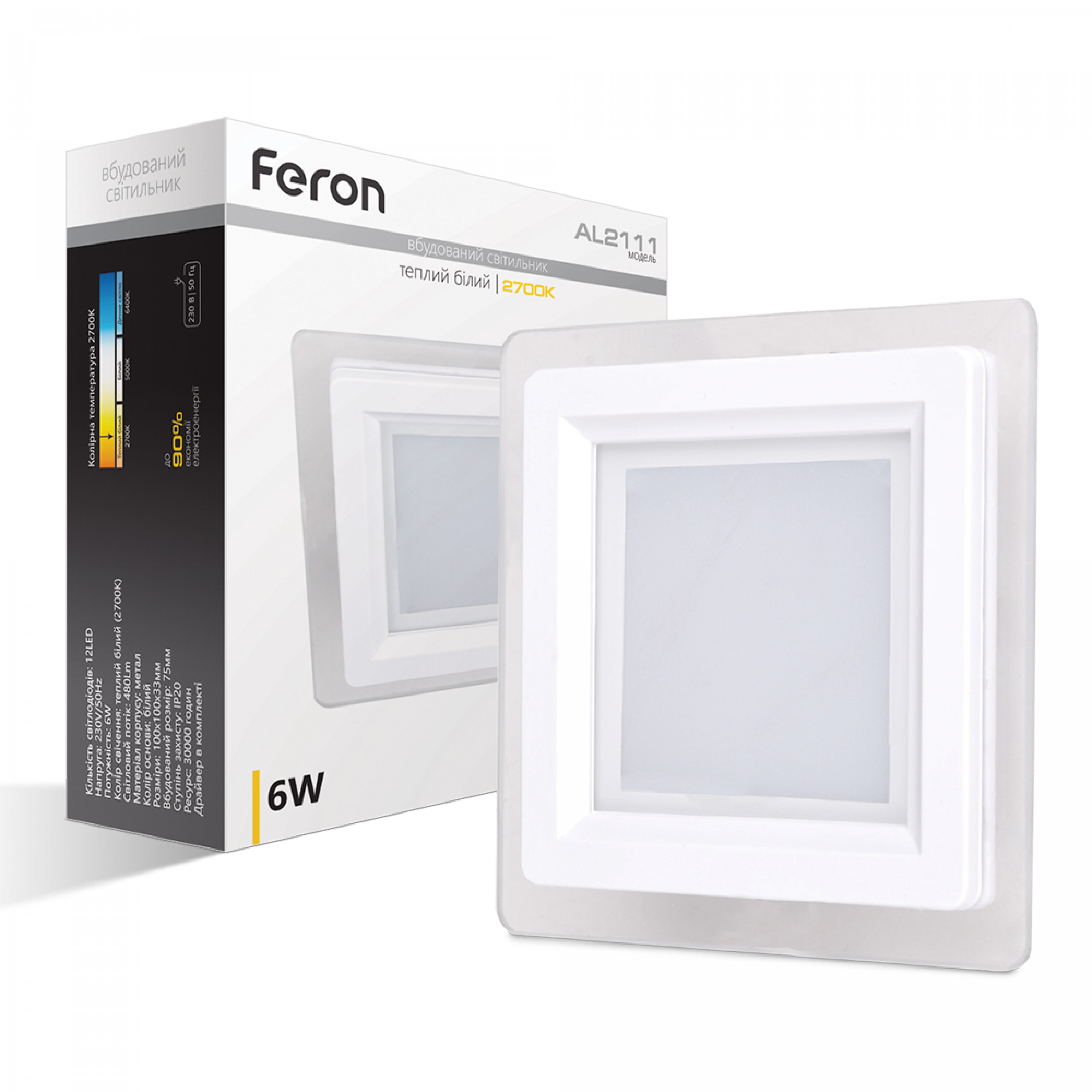 Світлодіодний світильник Feron AL2111 6Вт білий (01630)