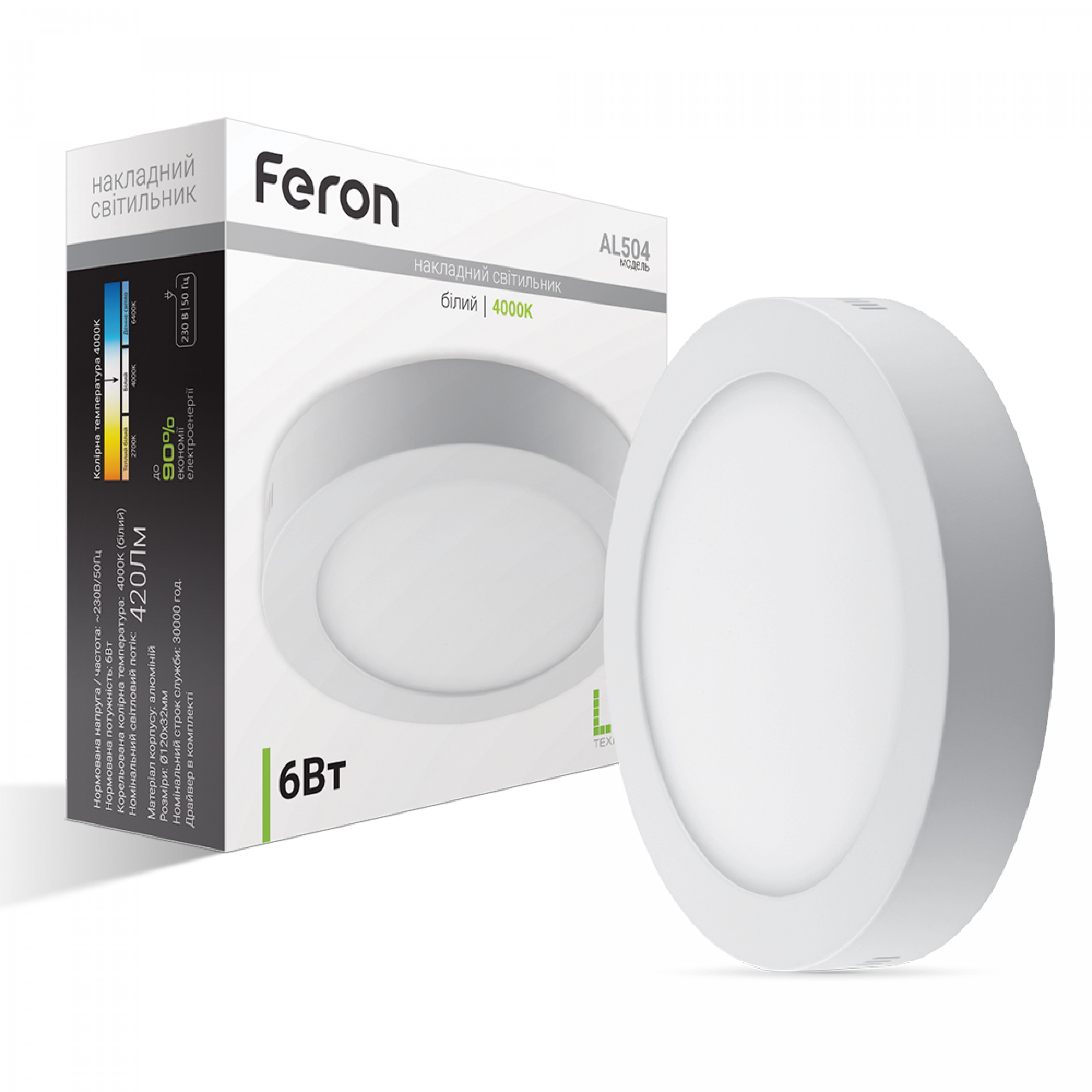 Світлодіодний накладний світильник Feron AL504 6Вт 4000K білий