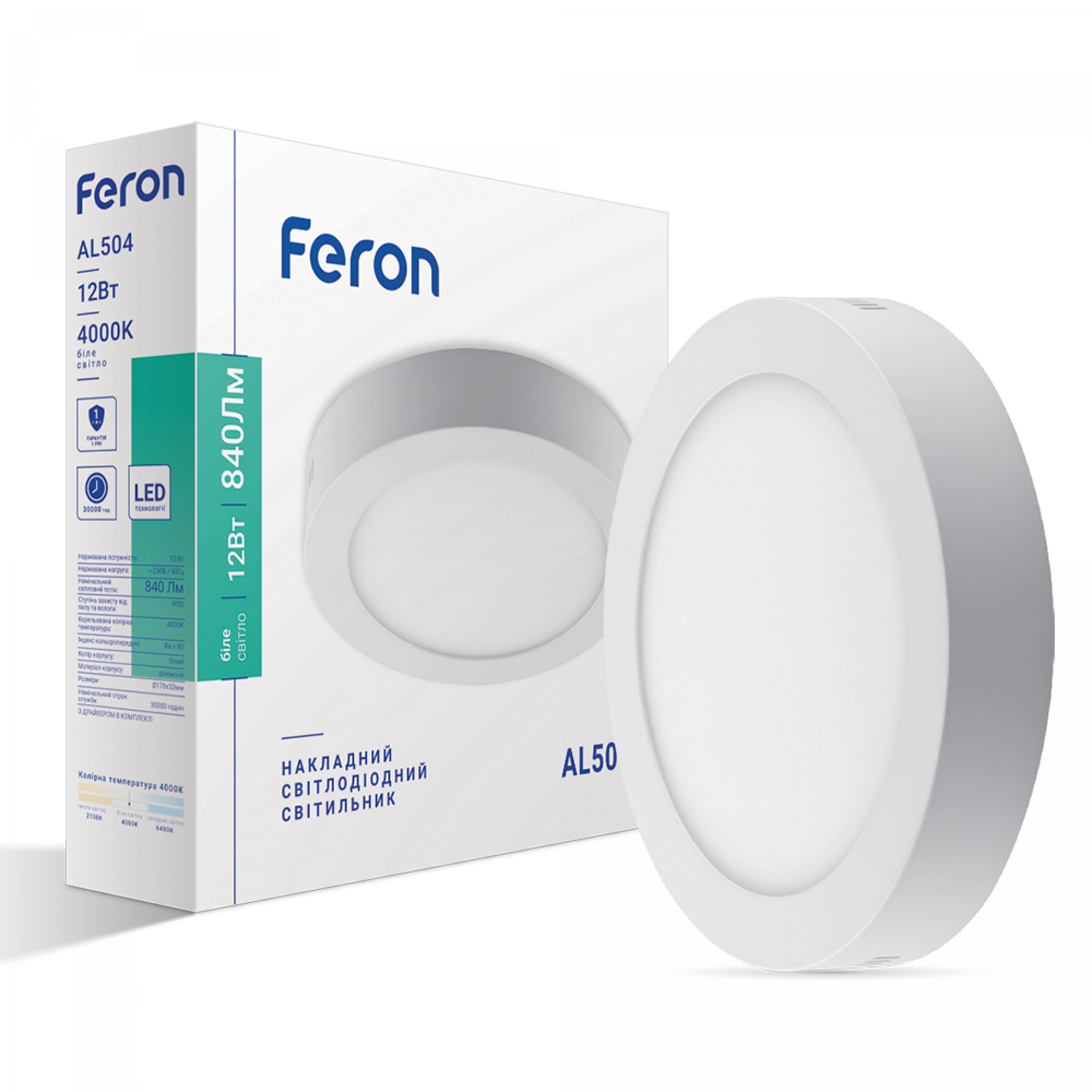 Світлодіодний накладний світильник Feron AL504 18Вт 4000K білий
