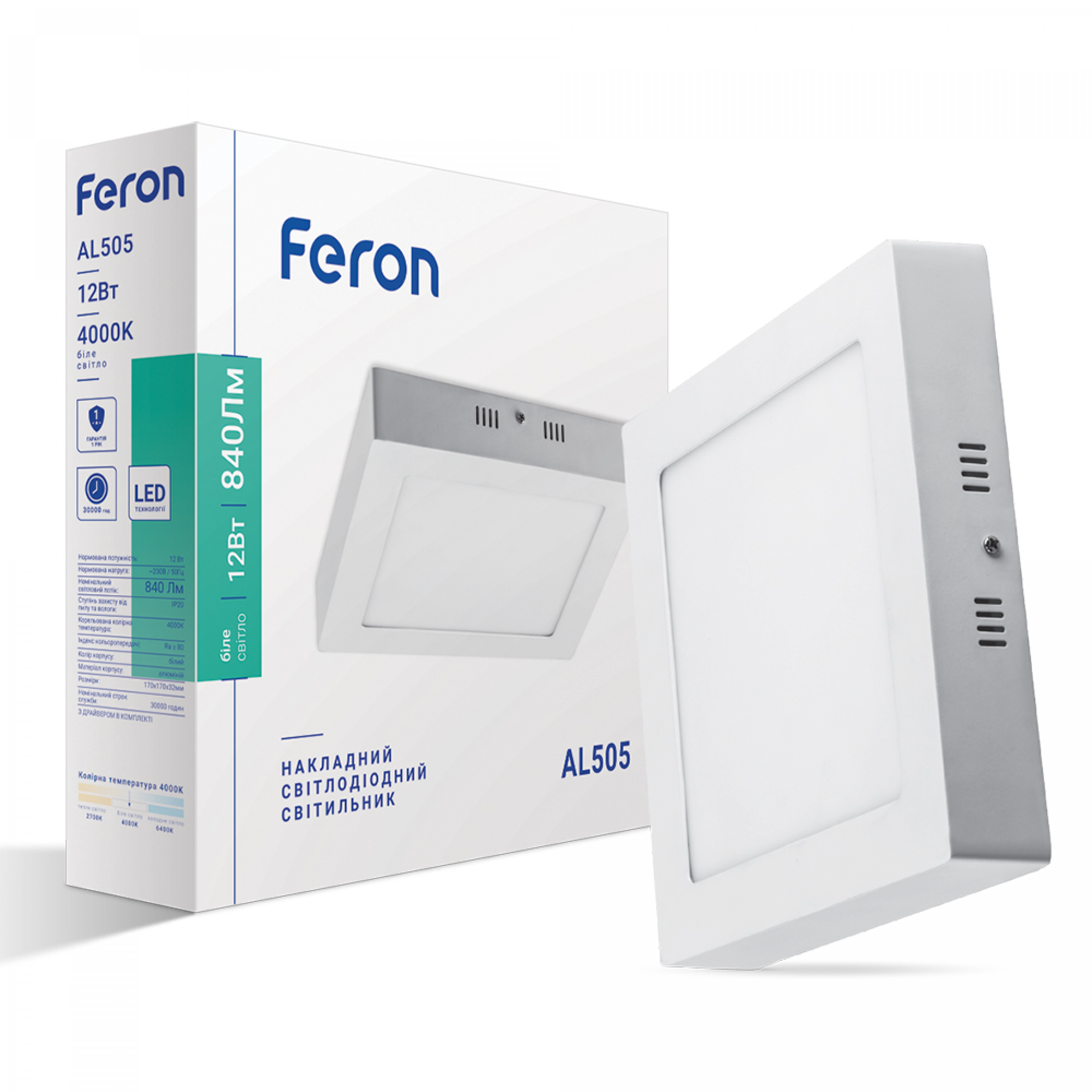 Світлодіодний накладний світильник Feron AL505 12Вт 4000K білий
