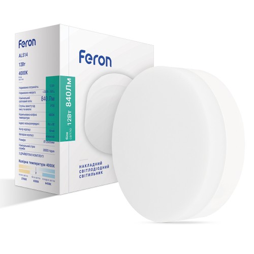 Світлодіодний світильник Feron AL514 12W