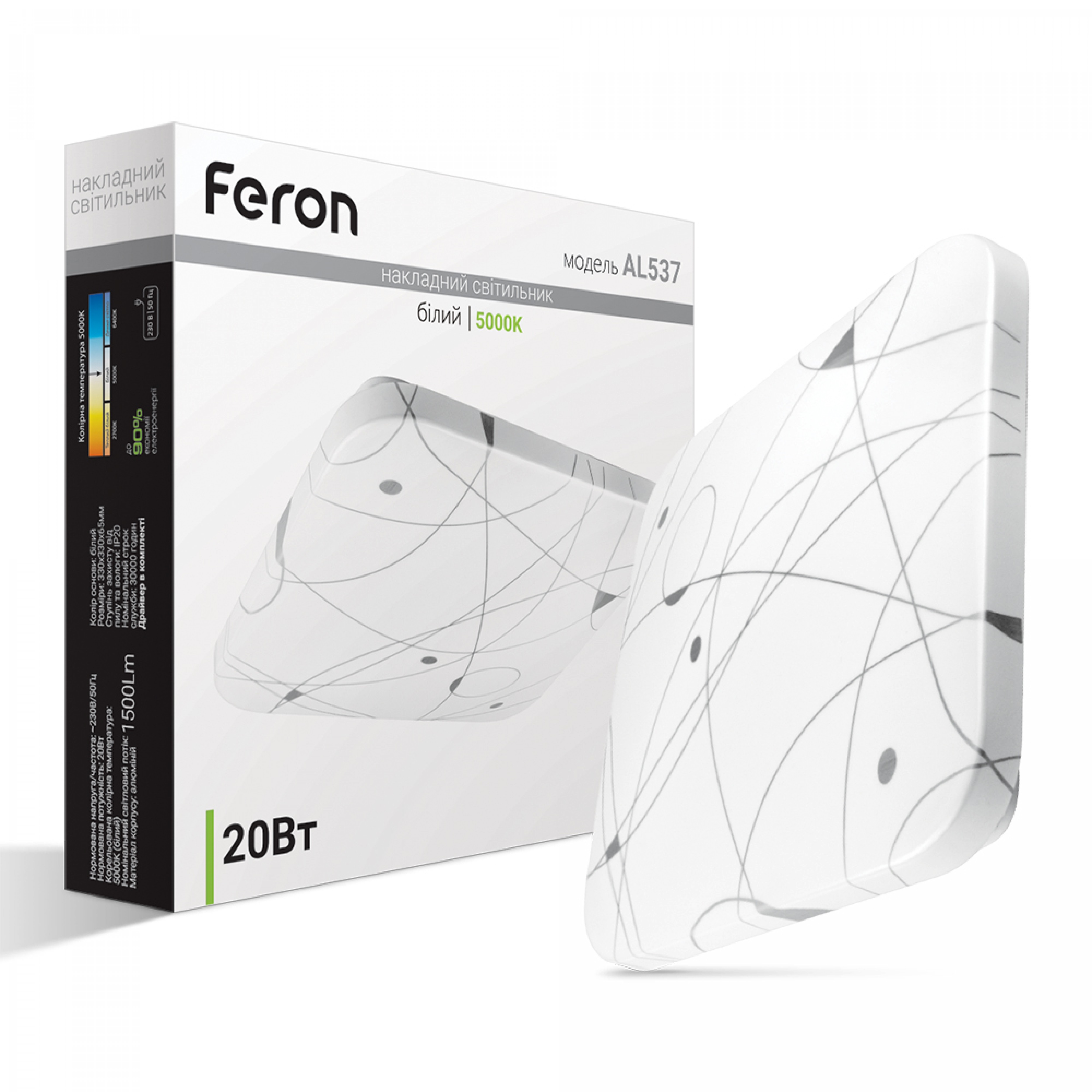 Світлодіодний накладний світильник Feron AL537 20Вт 5000K білий