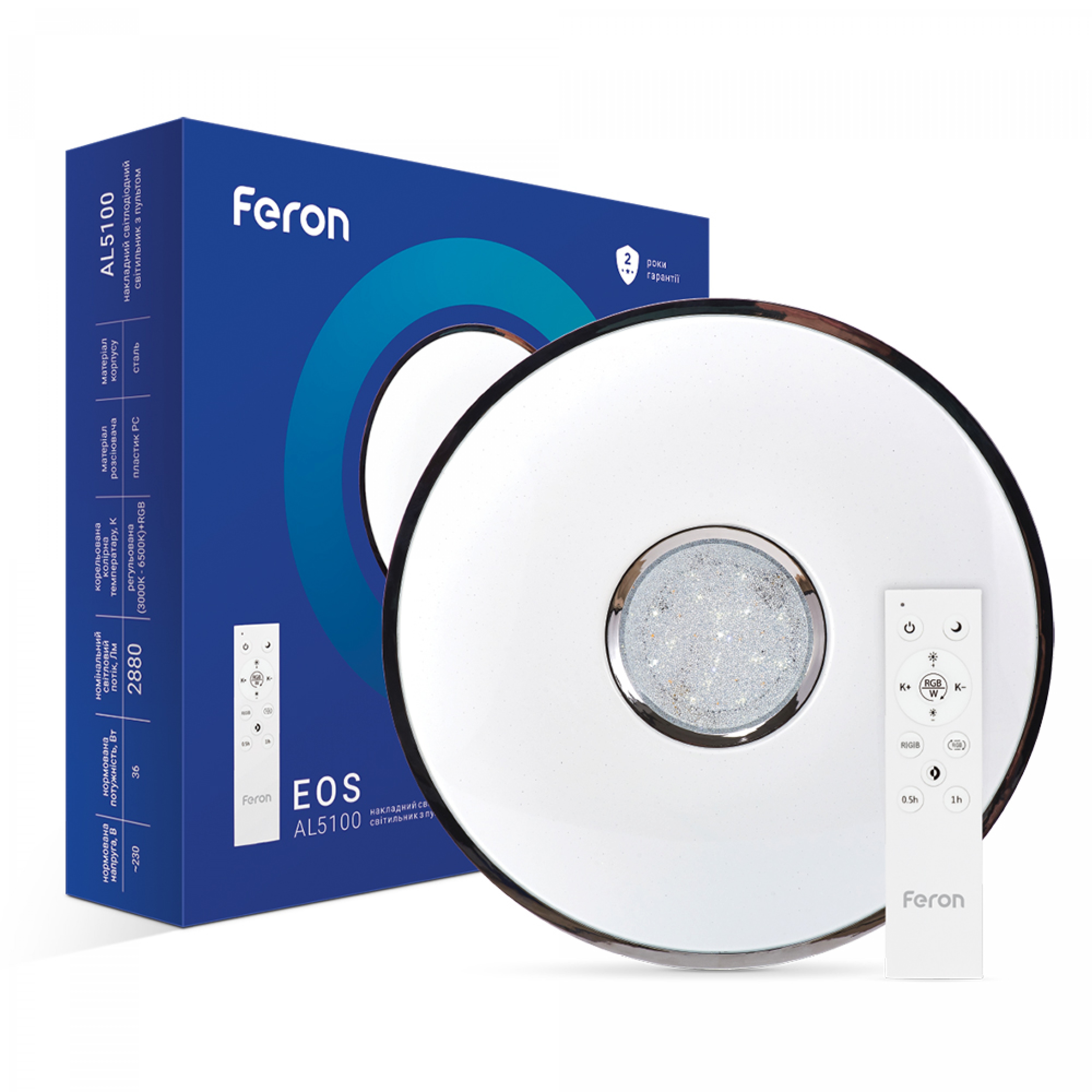 Світлодіодний світильник Feron AL5100 EOS 36Вт з RGB