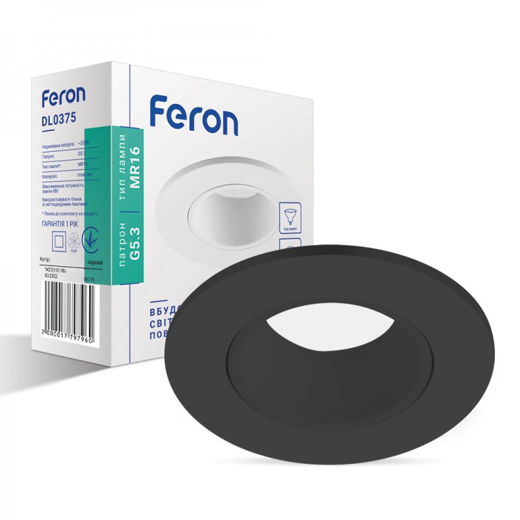 Встраиваемый поворотный светильник Feron DL0375 черный