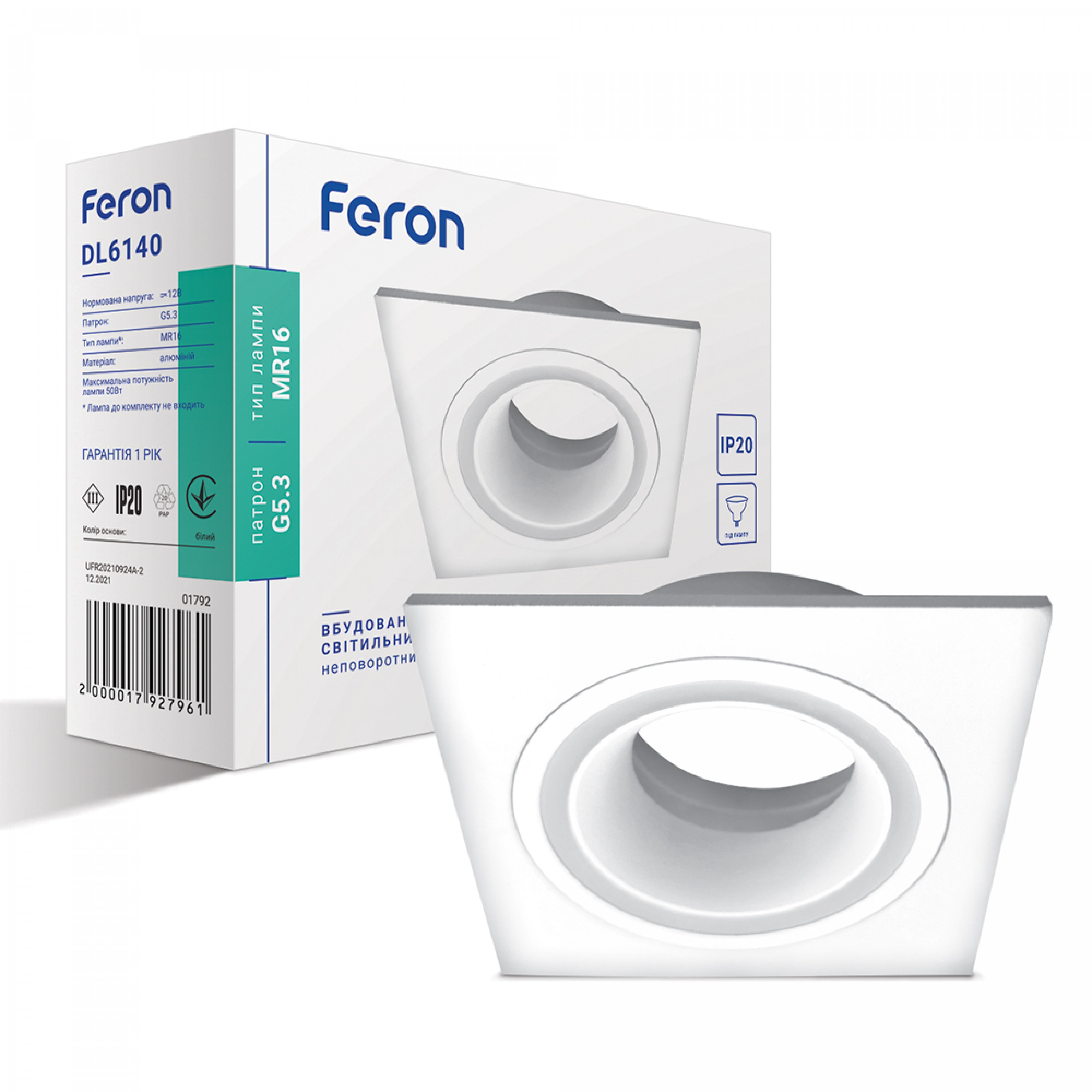 Вбудований світильник Feron DL6140 під лампу білий