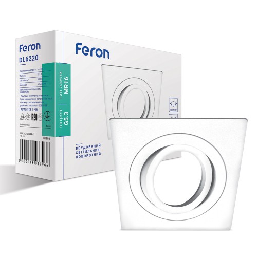 Встраиваемый поворотный светильник Feron DL6220 белый